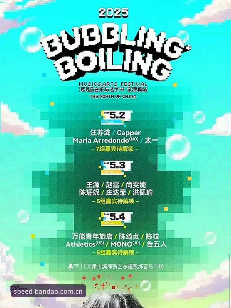 半岛体育正版官网 2025年半岛体育正版官网直达通道实用指南