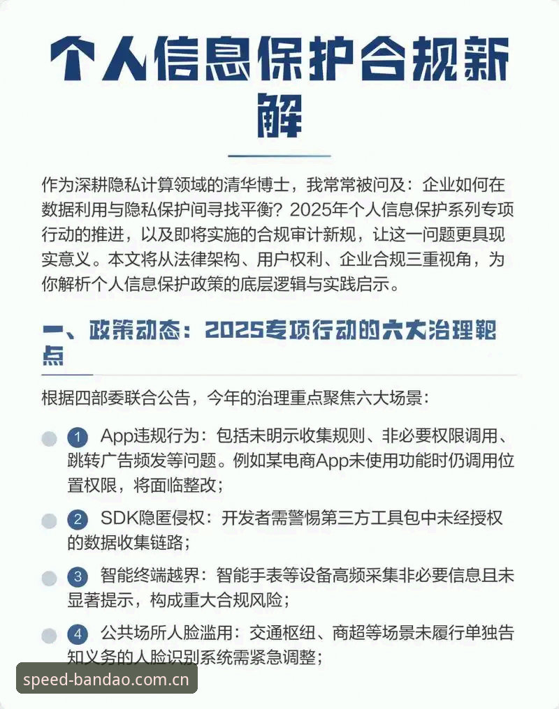 半岛体育平台安全吗？从用户视角进行的2025深度评测