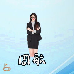 周航