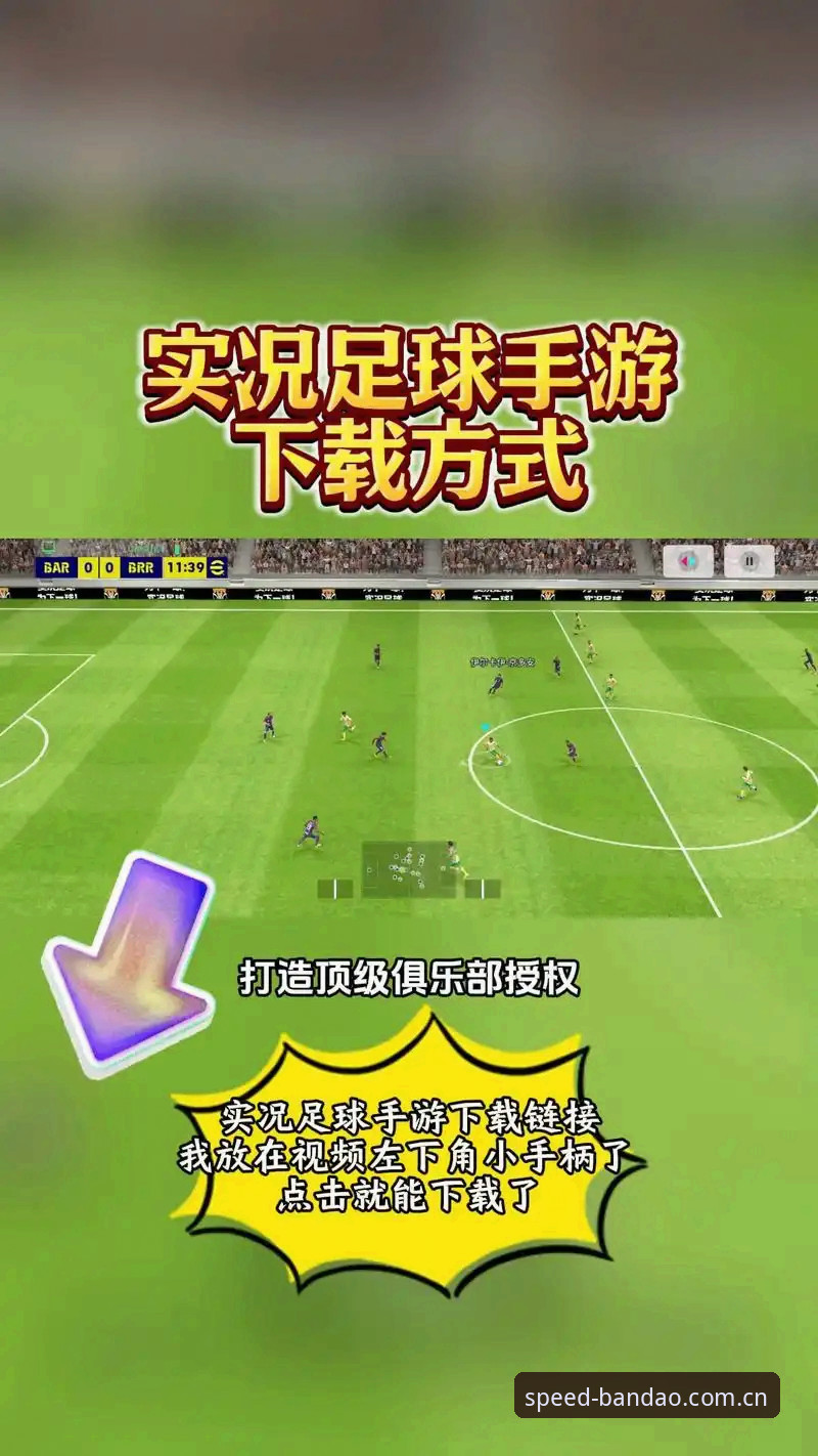 如何找到半岛体育官网稳定版？正版入口和下载通道全解析